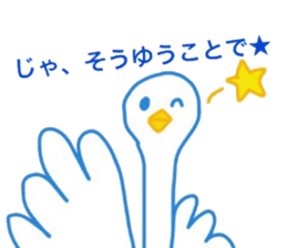 Cute swan sticker #4427151