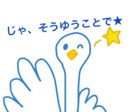 Cute swan sticker #4427151