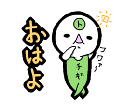 Tochigi accent sticker!! sticker #4427273