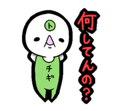 Tochigi accent sticker!! sticker #4427279