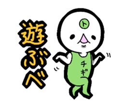 Tochigi accent sticker!! sticker #4427280