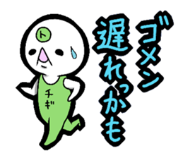 Tochigi accent sticker!! sticker #4427281