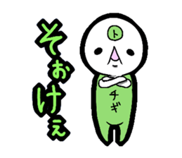 Tochigi accent sticker!! sticker #4427282