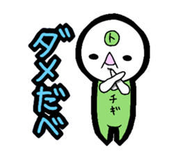 Tochigi accent sticker!! sticker #4427284