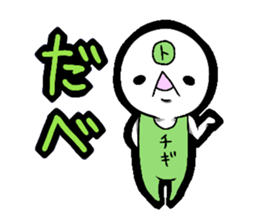 Tochigi accent sticker!! sticker #4427287