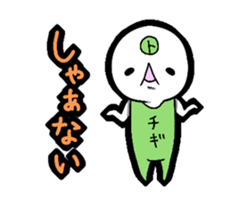 Tochigi accent sticker!! sticker #4427294