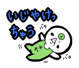 Tochigi accent sticker!! sticker #4427295