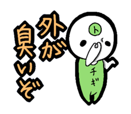 Tochigi accent sticker!! sticker #4427297