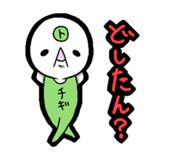 Tochigi accent sticker!! sticker #4427298