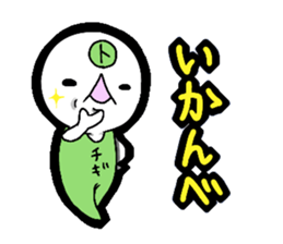 Tochigi accent sticker!! sticker #4427311