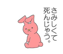 comedy Animal school sticker #4427552