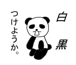 comedy Animal school sticker #4427553