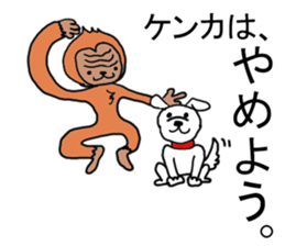 comedy Animal school sticker #4427554