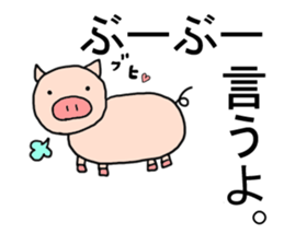 comedy Animal school sticker #4427560