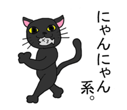 comedy Animal school sticker #4427561