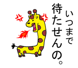 comedy Animal school sticker #4427562