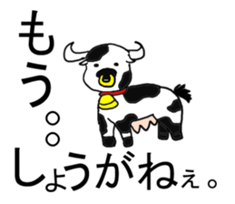 comedy Animal school sticker #4427564