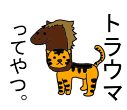 comedy Animal school sticker #4427565