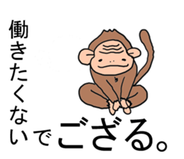 comedy Animal school sticker #4427571