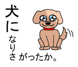 comedy Animal school sticker #4427579