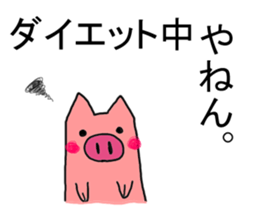 comedy Animal school sticker #4427583