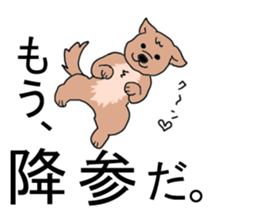 comedy Animal school sticker #4427590