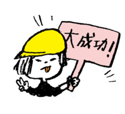 UTAMARU40 sticker #4427596