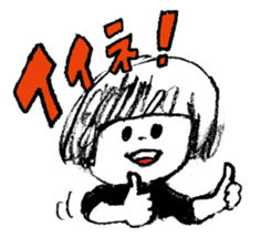 UTAMARU40 sticker #4427621