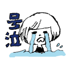 UTAMARU40 sticker #4427624