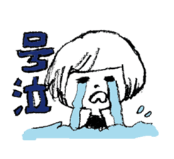 UTAMARU40 sticker #4427624