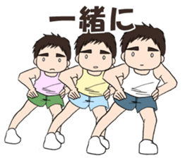 Cute boy  Yu-chan sticker #4427992