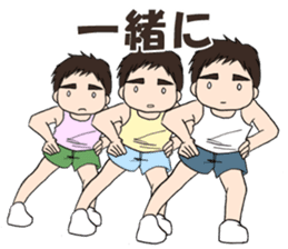 Cute boy Yu-chan sticker #4427992