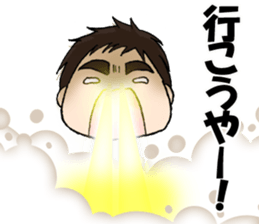 Cute boy  Yu-chan sticker #4427993