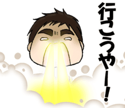 Cute boy Yu-chan sticker #4427993