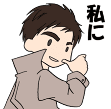 Cute boy  Yu-chan sticker #4427994