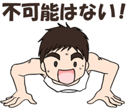 Cute boy  Yu-chan sticker #4427995