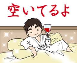 Cute boy  Yu-chan sticker #4427996