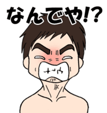 Cute boy Yu-chan sticker #4427998