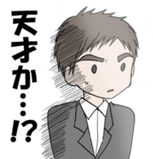 Cute boy  Yu-chan sticker #4428000