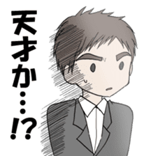 Cute boy Yu-chan sticker #4428000