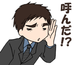 Cute boy  Yu-chan sticker #4428002