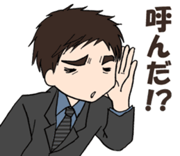 Cute boy Yu-chan sticker #4428002