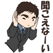 Cute boy  Yu-chan sticker #4428003