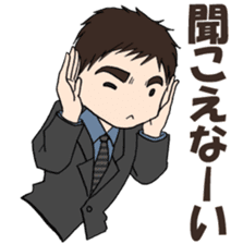 Cute boy Yu-chan sticker #4428003