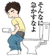 Cute boy  Yu-chan sticker #4428004