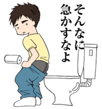 Cute boy Yu-chan sticker #4428004