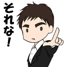 Cute boy Yu-chan sticker #4428005
