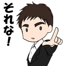 Cute boy  Yu-chan sticker #4428005