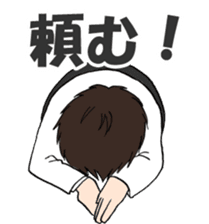 Cute boy Yu-chan sticker #4428008