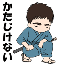 Cute boy  Yu-chan sticker #4428009